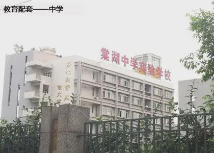 站成都国奥村楼盘最新详情欢迎您致电开元棋