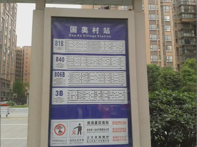 站成都国奥村楼盘最新详情欢迎您致电开元棋牌网站2025年成都国奥村网(图3)