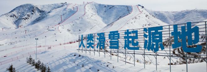 阿勒泰亮出三张“金色名片”开元棋牌试玩向全球推介新疆(图2)