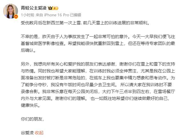 由于人为事故发生了非常可怕的意外开元棋牌