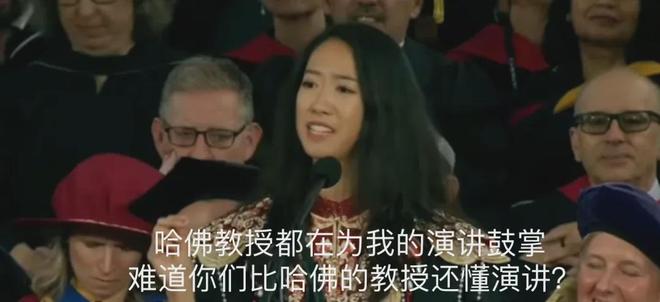 自己的愚蠢拯救了黄杨钿甜开元棋牌哈佛的蒋雨融用(图7)