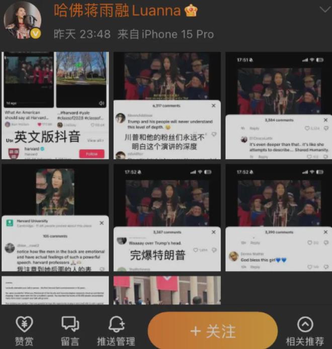 自己的愚蠢拯救了黄杨钿甜开元棋牌哈佛的蒋雨融用(图10)
