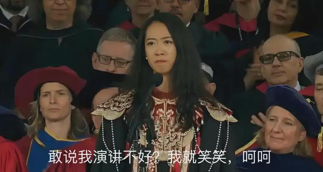 自己的愚蠢拯救了黄杨钿甜开元棋牌哈佛的蒋雨融用(图3)
