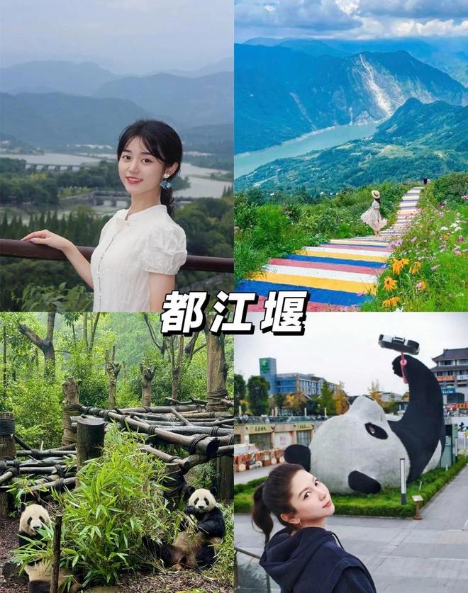 庭定制的5日行程省心程度超乎想象开元棋牌四川深度游攻略！专为
