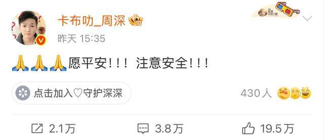 诚超其他三大家族谢霆锋何超琼500万开元ky棋牌四大家族为火灾捐款李嘉(图17)