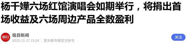 诚超其他三大家族谢霆锋何超琼500万开元ky棋牌四大家族为火灾捐款李嘉(图4)