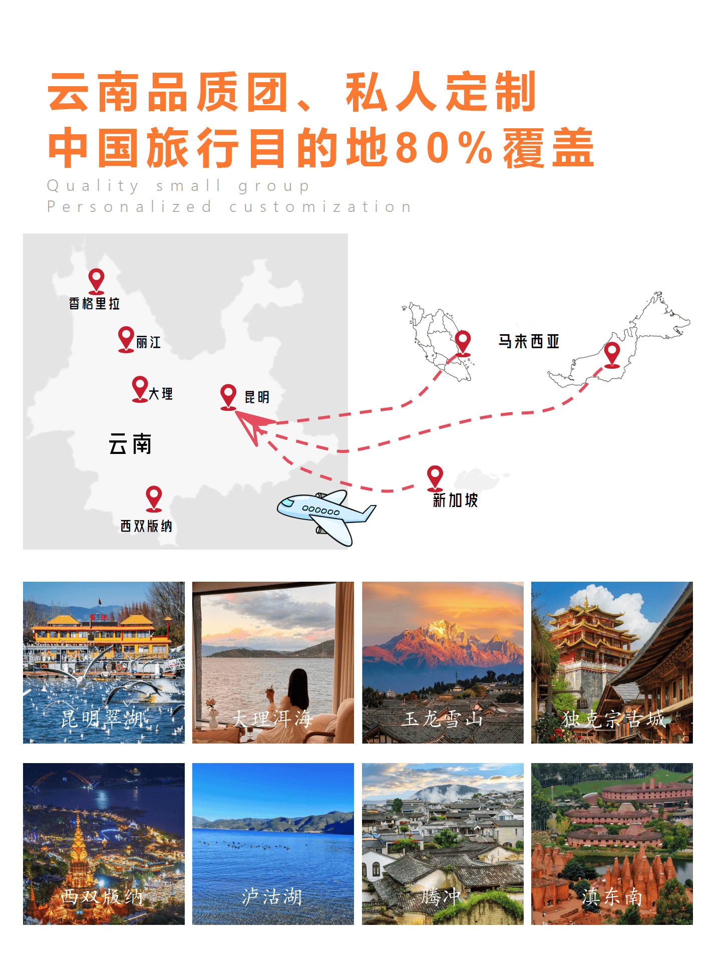 制团top5推荐！昆大丽香泸服务公司权威解析开元棋牌app2