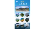 中国十大避暑山庄新版图开元ky棋牌202