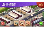 厨房v1517安卓版开元棋牌app地狱